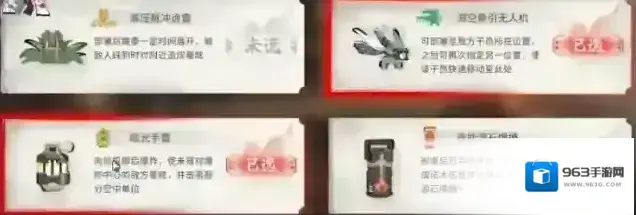 明日方舟干员