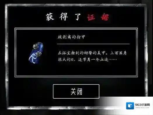 脱出游戏谎言游戏谎言游戏