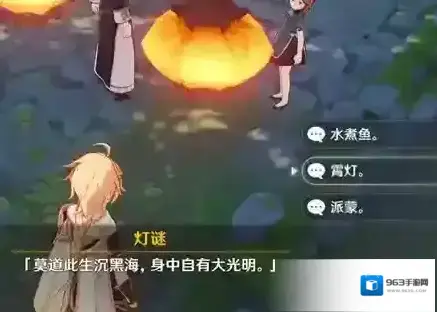 原神轻策来客灯谜攻略 轻策庄灯谜答案汇总