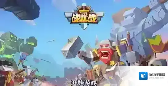 战就战手游平民兵种排行 什么种族的兵种强