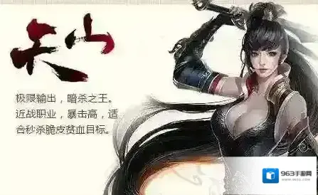 天龙八部手游天山怎么带宝石 宝石镶嵌推荐