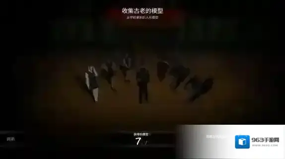 恐怖学校：白色情人节模型怎么得 模型获取攻略_男学生模型